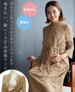 美品 Sweet Mommy アンティーク総レース ロングドレス Mのサムネイル