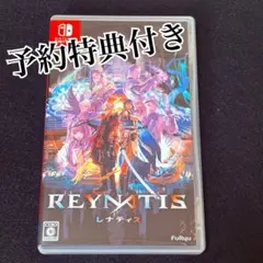 REYNATIS レナティス Nintendo Switch