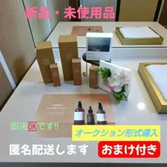 N organic バランシングエッセンスミルク・ローション・VCエッセンス