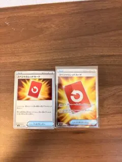 スペシャルレッドカード SR