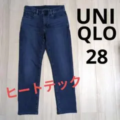 ユニクロ UNIQLO ヒートテック ストレッチ デニム 28インチ