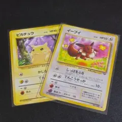 イーブイ ポケモンカードゲーム