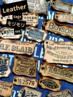革タグ☆ビィンテージ風☆モリモリセット☆大小20個☆ハトメ付き❢
