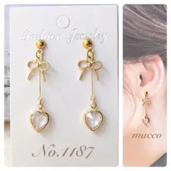 ハンドメイドピアス　No.1187