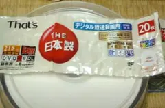 2026年最新】dvdr 太陽誘電の人気アイテム - メルカリ