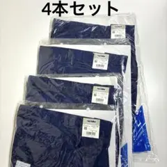 アイトス株式会社　ネイビー カーゴパンツ 4本セット 85
