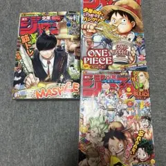 1巻初版セット】呪術廻戦 鬼滅の刃 Dr.スランプアラレちゃん 北斗の拳