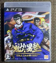 PS3ソフト　魁!!男塾 〜日本よ、これが男である!〜
