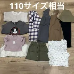 女の子　110サイズ相当　10点　長袖　まとめ売り　100.110.120