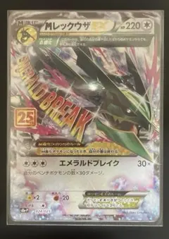 ストリーMen様 リクエスト 2点 まとめ商品