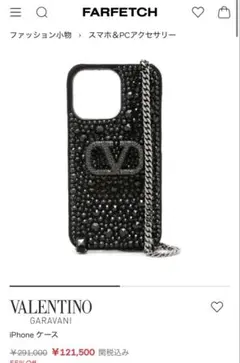 VALENTINO iPhoneケース ストラップ付き ブラック - メルカリ