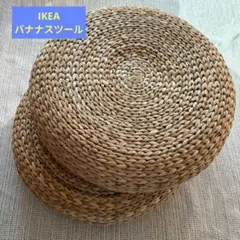 2026年最新】ALSEDA ikeaの人気アイテム - メルカリ