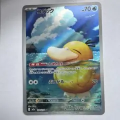 2026年最新】コダックARの人気アイテム - メルカリ