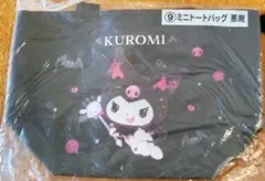 クロミ ミニトートバッグ 悪魔