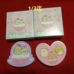 マクドナルド　ハッピーセット　すみっこぐらし　2個