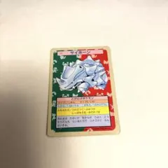 トップサン ポケモンカード サイホーン 裏青 - メルカリ