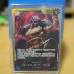 【新品・未使用】ロックス・D・ジーベック SEC OP17-118