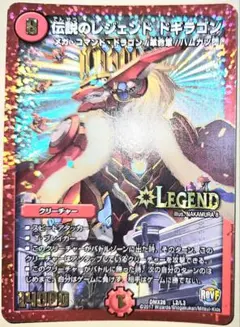 か*ん様 デュエルマスターズ 剣轟の団長 ドギラゴン王道 ミラクル