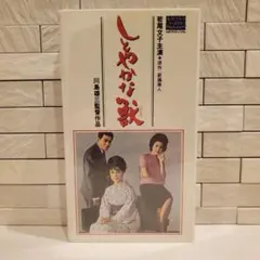 佐藤忍「たびだち/PASSION DAYS」8cmCD - メルカリ