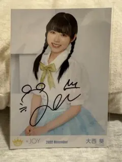 2026年最新】大西葵の人気アイテム - メルカリ