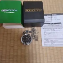 2026年最新】新幹線 スタンプラリー 懐中時計の人気アイテム - メルカリ