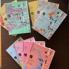拳皇2003 KOF香港版 漫画 12冊セット - メルカリ