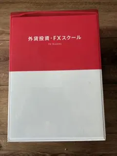 【graffiti】ファイナンシャルアカデミー教科書2017年版未使用全部 2026年最新】Yahoo!オークション -ファイナンシャル アカデミーの中古