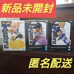 新品未開封☆匿名配送☆DRAGON BALL 3点セット