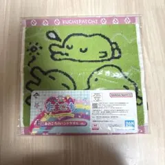 【未開封】たまごっち　一番くじ　E賞　あのころのハンドタオル　くちぱっち