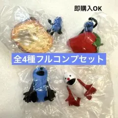 パペットスンスン　スンスンを探せマスコット　全4種セット