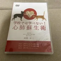 希少・書き込みなし】猫の医学(I)(II) 2冊セット 文永堂出版 - メルカリ