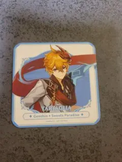 2026年最新】スイパラ タルタリヤの人気アイテム - メルカリ