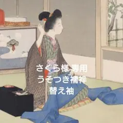 Item thumbnail for item 19c999e3-7fc4-4343-8a4f-999c41bccddf