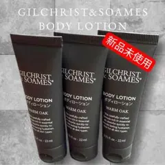 シェラトン ボディローション 22ml×3本 新品 ホテルアメニティ