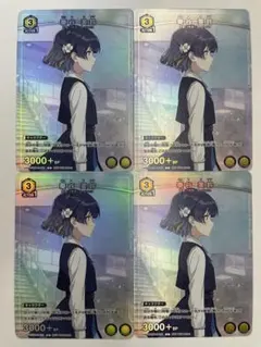 2026年最新】ひとつの真実 ユニ spの人気アイテム - メルカリ
