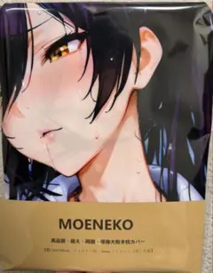 Item thumbnail for item 379e3a9b-da14-412f-b455-3f6ce314d3d6