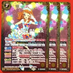 2026年最新】ホワイトスカイヴェール アイカツの人気アイテム - メルカリ