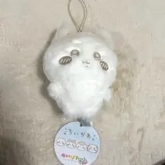 ちいかわ ハチワレ ぬいぱれっと ミルクいろ マスコット ぬいぐるみ