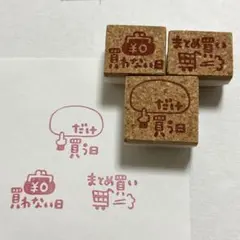 すぅ様 リクエスト 3点 まとめ商品