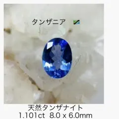 天然イオライトサンストーン】5.60cts ルース 宝石 - メルカリ