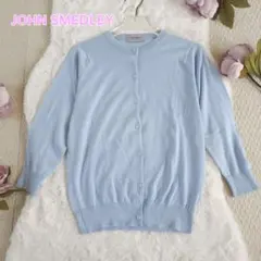 英国製 JOHN SMEDLEY 7分袖コットンカーディガン 水色 XSサイズのサムネイル