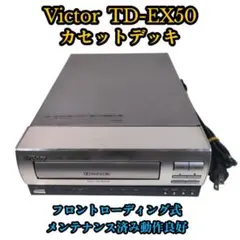 2026年最新】TD-EX50の人気アイテム - メルカリ