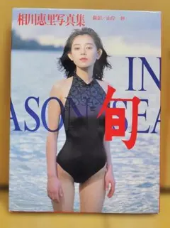 Item thumbnail for item 65da24f1-23b6-486d-a33a-16dd925a74a3