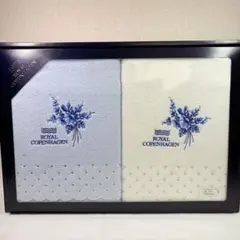 ROYAL COPENHAGEN（ロイヤルコペンハーゲン） 綿毛布 2枚組 - メルカリ