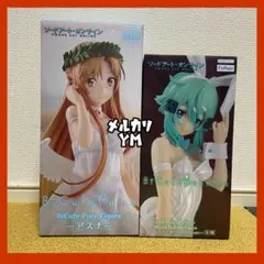 フィギュア まとめ売り 2個 ソードアートオンライン