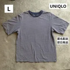 【早い者勝ち】UNIQLO ユニクロ　紺ボーダー　メンズtシャツ L