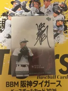 阪神タイガース　ユニフォーム　横田慎太郎 【貴重直筆サイン】　栄光のバックホーム 阪神タイガース ユニフォーム 横田慎太郎 【貴重直筆サイン】 栄光の