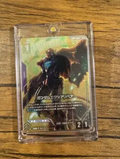未使用】ガンダムカードゲーム ガンダムエクシアリペア LR+ パラレル 2