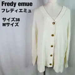 Fredy emue フレディエミュ　アイボリー カーディガン M a162のサムネイル