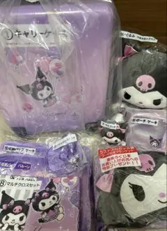 クロミ当たりくじ　まとめ売り